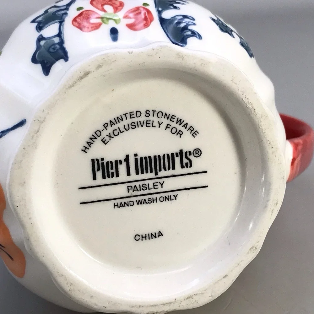 Small Creamer By Pier 1‎ Imports 